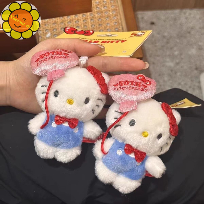 Yescont Love บอลลูน Hello Kitty ตุ๊กตาพวงกุญแจ Kawaii Sanrio KT แมวตุ๊กตาตุ๊กตาจี้ 50th ครบรอบของขวัญกระเป๋าเป้สะพายหลังตกแต่ง TH
