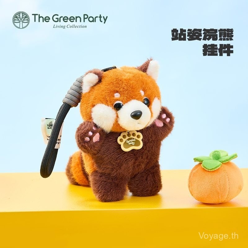 Thegreenparty จี้ตุ๊กตาแรคคูนตัวน้อยส่งของขวัญตุ๊กตาน่ารักตุ๊กตากระเป๋านักเรียนพวงกุญแจ