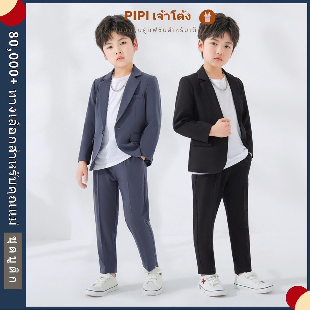PiP iเสื้อโค้ททักซิโด้ พร้อมสร้อยคอ กางเกง ชุดสูททางการ สําหรับเด็กผู้ชาย ใส่ไปงานวันเกิด งานแต่งงาน