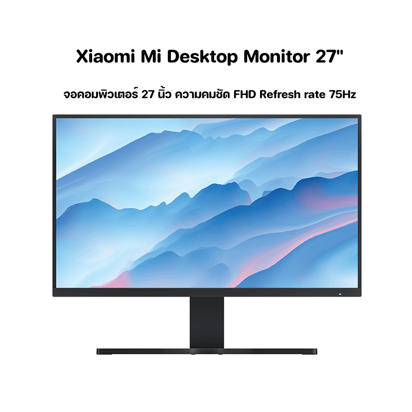 Xiaomi Mi Desktop Monitor 27" | จอคอมพิวเตอร์ 27 นิ้ว ความคมชัด FHD Refresh rate 75Hz