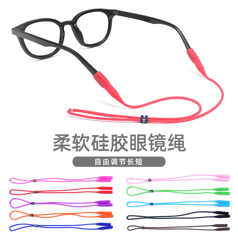 เด็กซิลิโคนแว่นตา Anti-slip เชือกปรับหัวเข็มขัด Anti-dropping Handy เครื่องมือเชือกแว่นตาอ่านหนังสือ Anti-lost เชือกแว่นตา