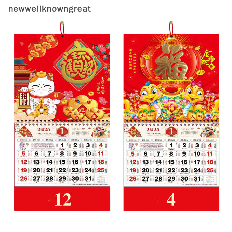 ใหม่wellknowngreat ปฏิทินแขวนแบบดั้งเดิมของจีน 2025 ปฏิทินจันทรคติปีงูปฏิทินแขวนผนังในครัวเรือน CAD