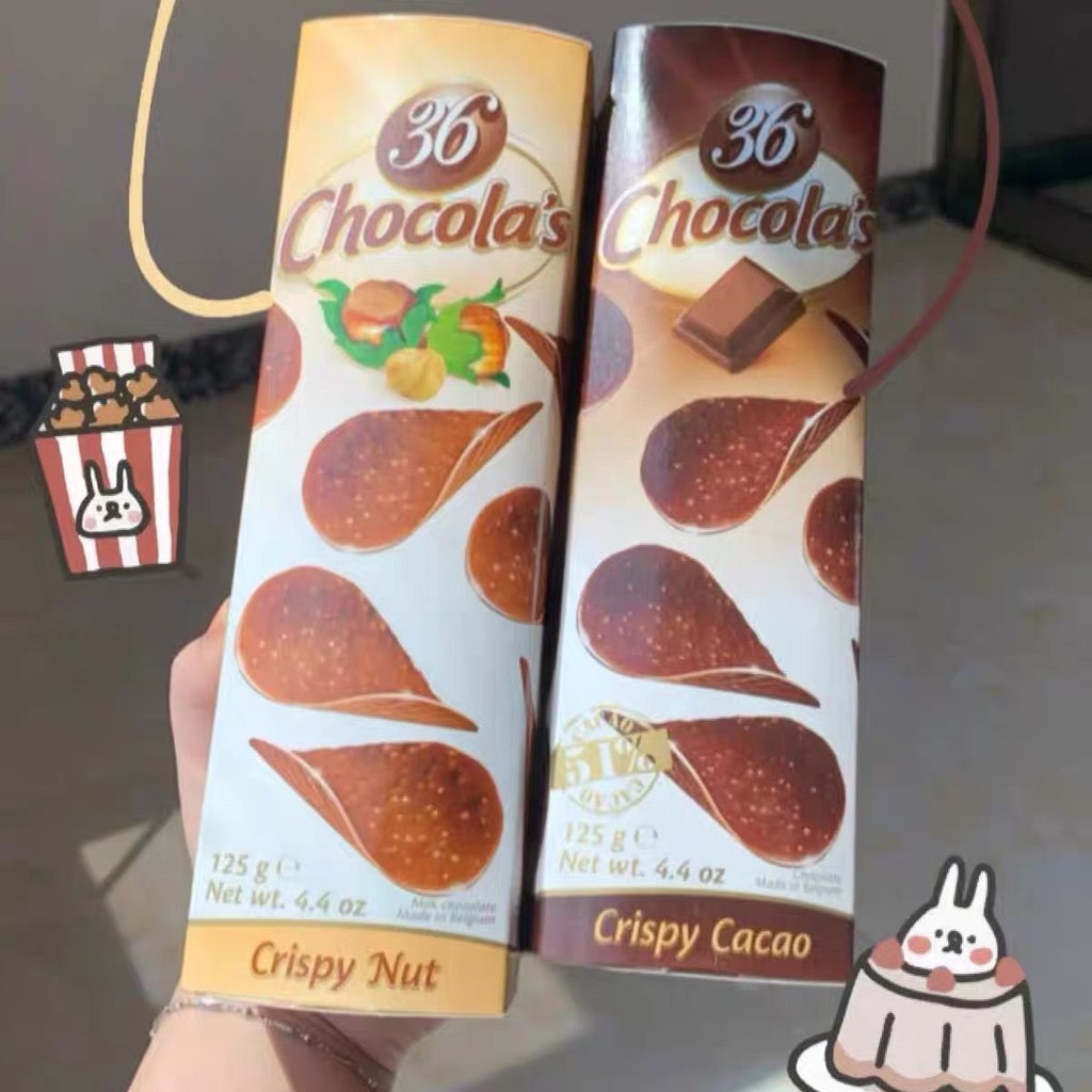 Nini Are Hungry Again นําเข้า Hamlet Milk Dark Chocolate Popcorn Chips เกลือทะเลคาราเมลมันฝรั่งทอดกล