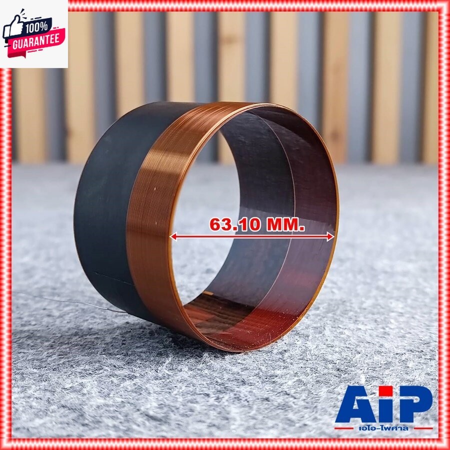 วอยซ์แท้ E12-200S P.AUDIO E12 200S P AUDIO พีออดิโอ วอยซ์ลำโพง 12นิ้ว เอไอ-ไพศาล