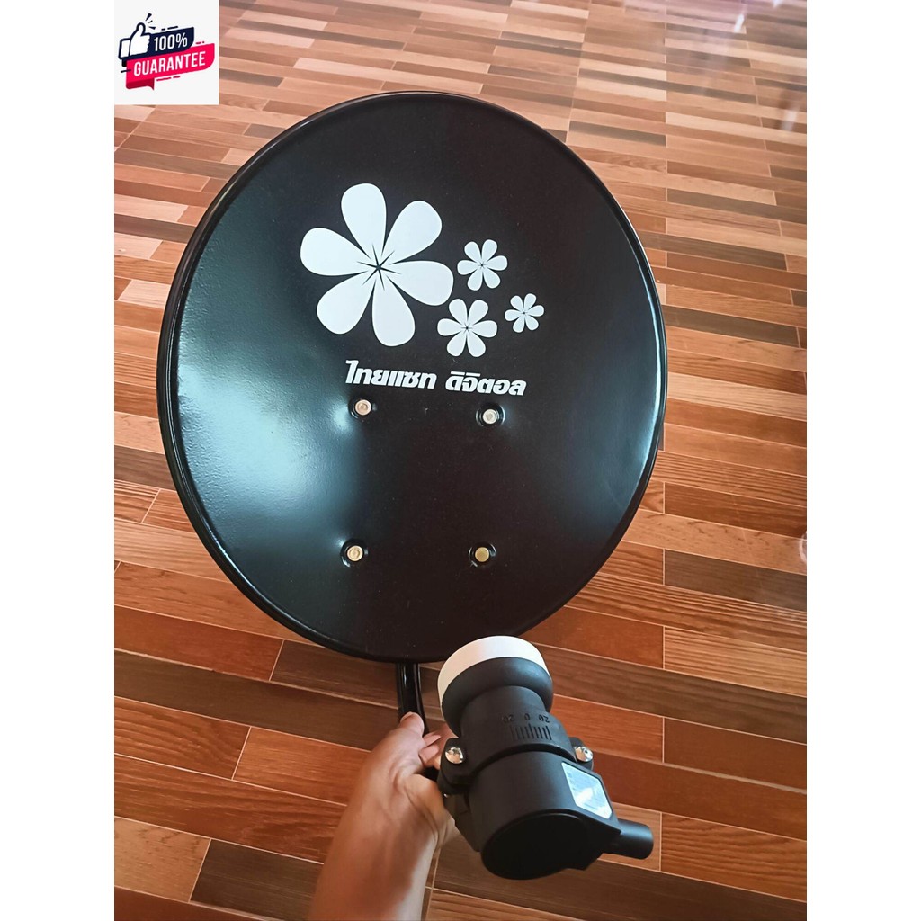 ชุดจานดาวเทียมกล่อง PSI