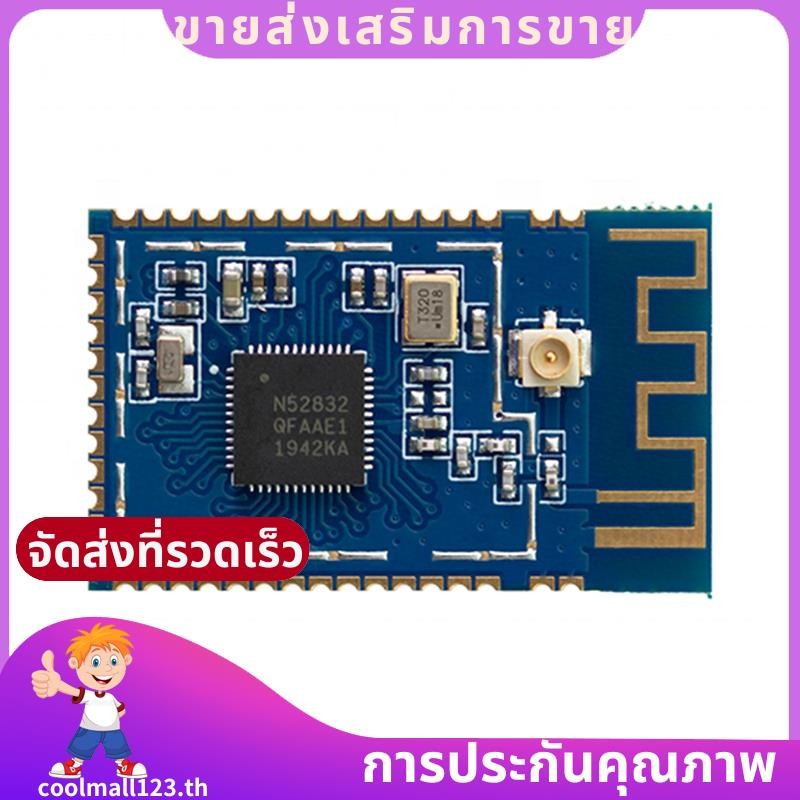 2.4ghz NRF52832 4.2&5.0 Wireless Transparent Transmission Low-Power Nordoc Bluetooth Module .coolmall123th