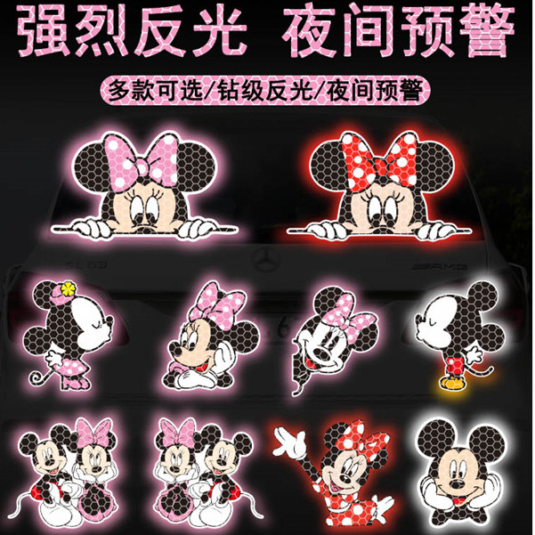 สะท้อนแสง+กันน้ํา1ชุดน่ารักการ์ตูนสติกเกอร์รถรถยนต์ไฟฟ้าสติกเกอร์สะท้อนแสงหมวกกันน็อครถจักรยานยนต์สติกเกอร์รถมิกกี้รถร่างกายรอยขีดข่วนปกรถ ง เอแคลส์ รถกันชนสติก