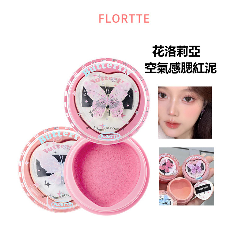 Flortte FLORTTE FLORTTE Blush Mud Airy Novice Meladean Blush Cream
