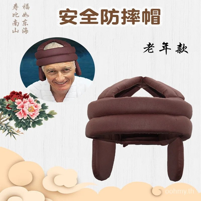 หนานุ่มกันน็อคป้องกันสำหรับผู้สูงอายุเยาวชนผู้ใหญ่หมวกผู้ส รูปที่ 2