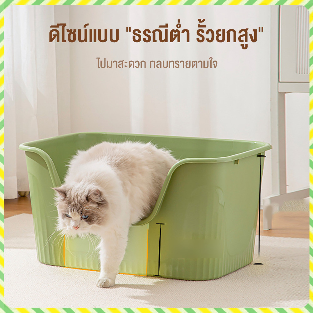 YTL กระบะทราย ห้องน้ำแมว กระบะทรายแมว ถาดทรายแมว ห้องน้ำแมวขนาดใหญ่ cats toilet XL ส้วมแมว กระถางทรายแมว ห้องน้ำแมวใหญ่