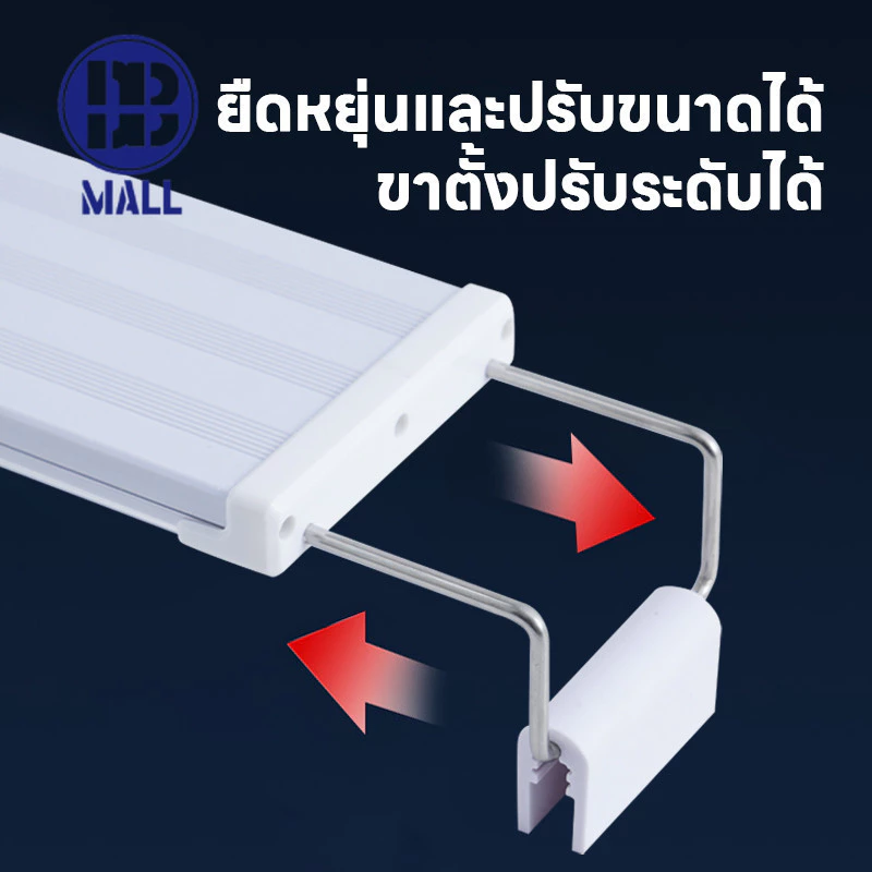 จัดส่งจากประเทศไทยโคมไฟตู้ปลาLEDรุ่น40-60CM ปรับแสงไฟได้3แบบ/หลายสีLEDกันน้ำและละอองน้ำได้ขนา มีหลายขนาดไฟสามสีด8-24นิ้ว thumbnail 7