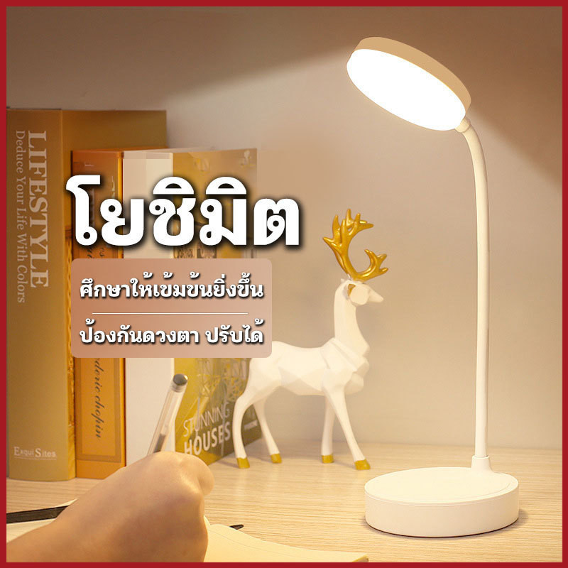 โคมไฟตั้งโต๊ะ โคมไฟอ่านหนังสือ LED ไฟมินิมอล มีแบตเตอรี่ในตัว ปรับแสงได้3สี รี่แสงได้ ไฟสปอตไลท์ รี่แสงได้ พับเก็บได้