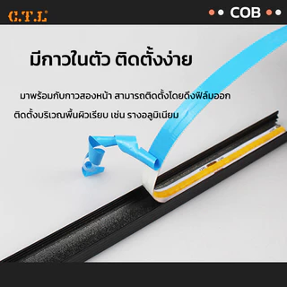 ไฟริบบิ้น ไฟเส้น LED COB 12V5M/24V10M 8mm STRIP 320LED/M สว่างไม่เห็นเม็ดไฟ แสงขาว วอร์ม 4000K IP20