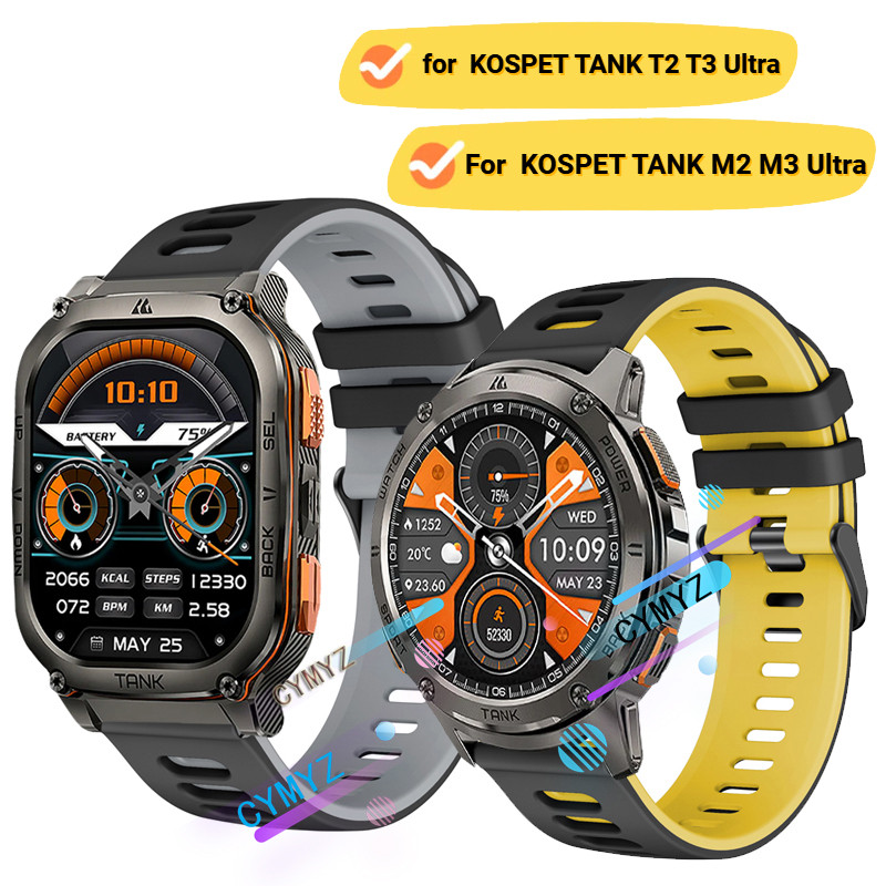 Kospet TANK T3 T2 Ultra Strap สายซิลิโคน KOSPET TANK M2 M3 Ultra Strap สายนาฬิกาสายรัดข้อมือกีฬา