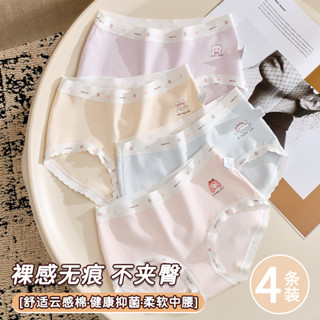 ชุดชั้นในเด็กผู้หญิงสบายระบายอากาศต้านเชื้อแบคทีเรียด้านล่าง…