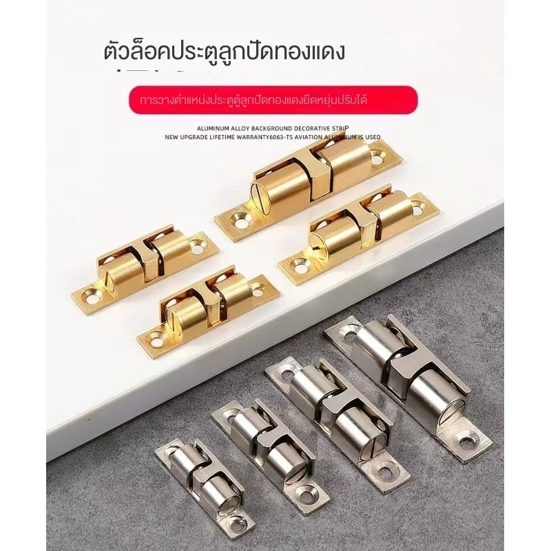โรงงานขายตรงประตูตู้ดูดลูกปัดสวิทช์สัมผัสประตูตู้โลหะผสมสังกะสีลูกปัด 50 แม่เหล็กเงินฤดูใบไม้ผลิทํา