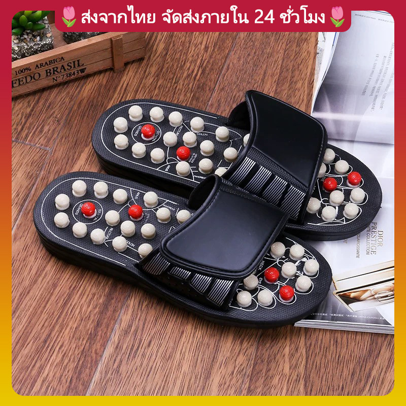 ส่งจากไทย จัดส่งภายใน 24 ชั่วโมง รองเท้านวดเท้า, รองเท้าแตะนวดกดจุดกันลื่นแบบหมุนได้, ผ่อนคลายเพื่อสุขภาพการดูแลเท้า