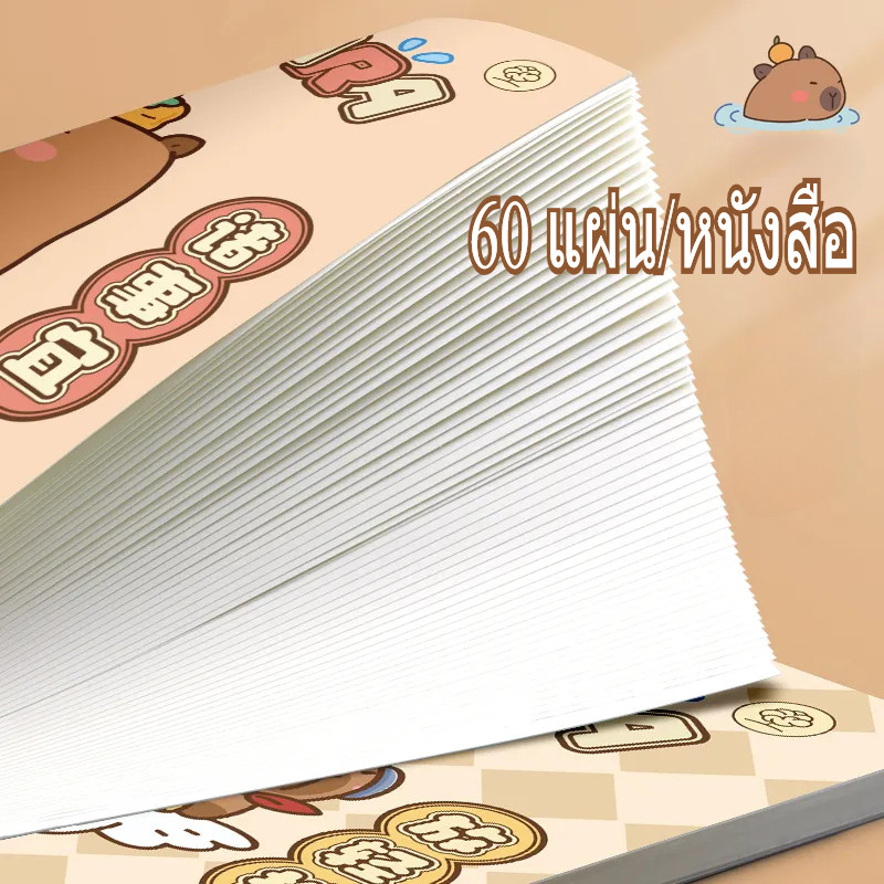 Lahomia คาปีบาร่า Capybara สมุดโน๊ตบุ๊ค สมุดสันห่วงข้าง สันห่วง เปลี่ยนไส้ได้ ขนาด A5 60แผ่น สีพาสเทล อุปกรณ์การเรียน - รูปที่ 3