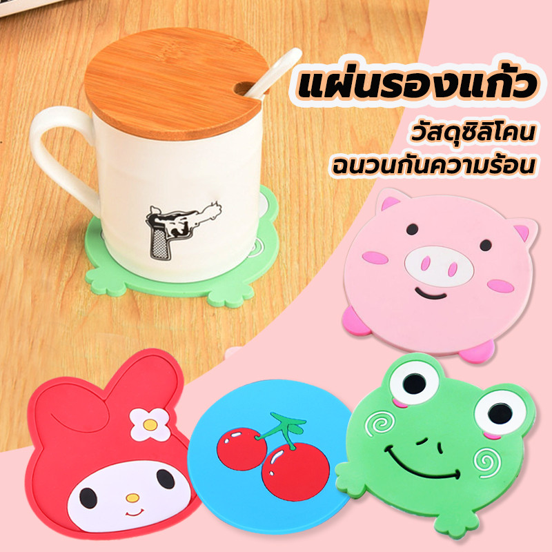 แผ่นรองแก้ว ที่รองแก้วน้ำ จานวางแก้ว ซึมซับน้ำไว PVCกันลื่น การ์ตูนน่ารัก