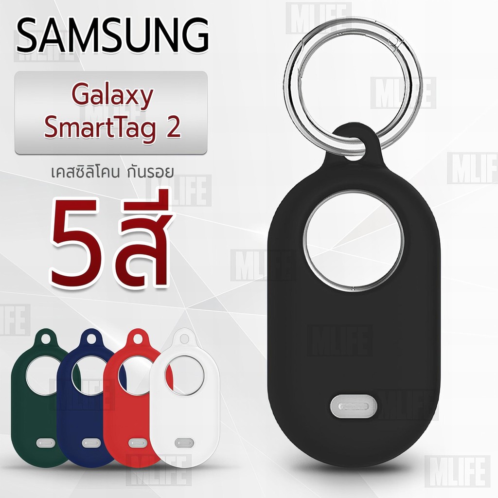 MLIFE - เคส Samsung Galaxy SmartTag 2 เคสกันรอย เคสหูฟัง สายคล้องคอ หูฟังไร้สาย หูฟังบลูทูธ - Earphone Case Cover