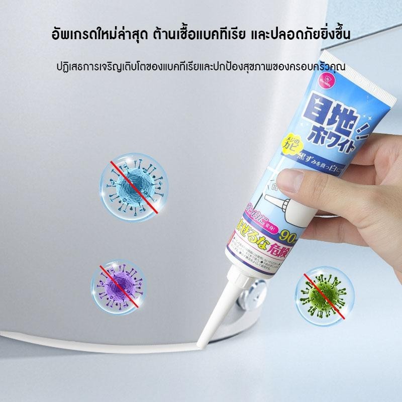 กาวยาแนว กาวยาแนวกระเบื้อง ปกปิดและกันน้ำ กาวยาแนวกระเบื้อง เพิ่มปัจจัยป้องกันความชื้น - รูปที่ 2