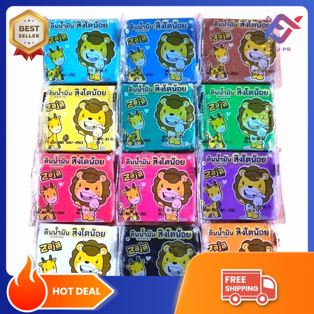 ดินน้ำมัน ของเล่นเด็ก ไร้สารพิษ แพ็ค12ชิ้น คละสี มี มอก.
