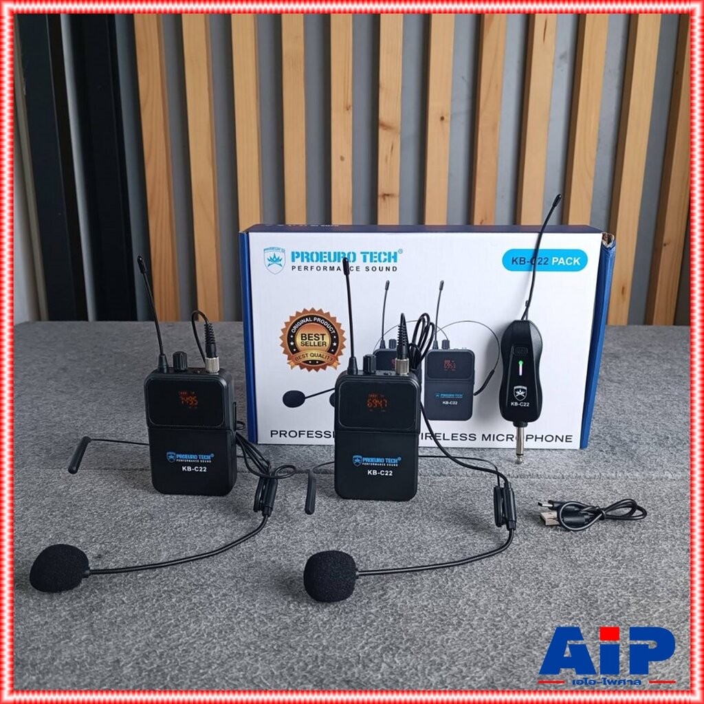 PROEUROTECH KB-C22PACK ไมค์ลอยคู่ **แบบคาดศรีษะ** ไมค์โครโฟนไร้สาย (ปรับความถี่ได้) ไมค์ ไมค์ลอยพกพา PROEURO TECH KB ...