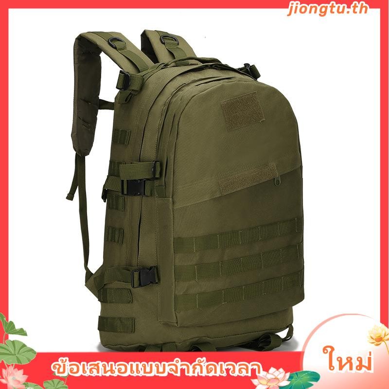 พร้อมส่ง กระเป๋าเป้สะพายหลัง 3D PUBG ระดับ 3 40 ลิตร สไตล์ทหาร