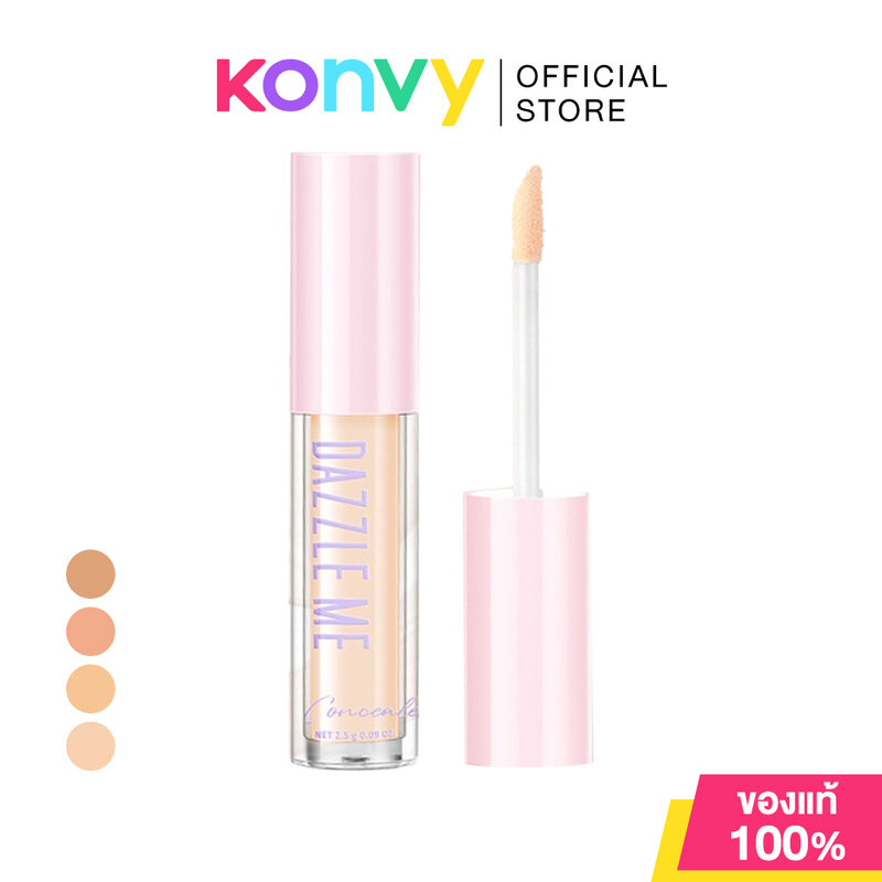 Dazzle Me Our Secret Cover Concealer 2.5g แดซเซิล มี คอนซีลเลอร์