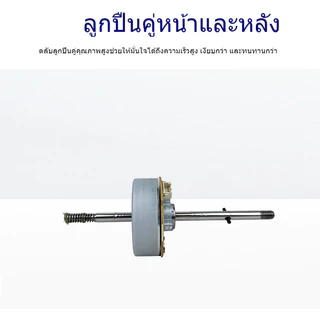 มอเตอร์พัดลมไร้แปรงถ่านขนาด 12 โวลต์ / 24 โวลต์สำหรับพัดลม 9-28 โวลต์แปลงเป็นพัดลม DC มอเตอร์ DC สำหรับเปลี่ยนพัดลมเก่า