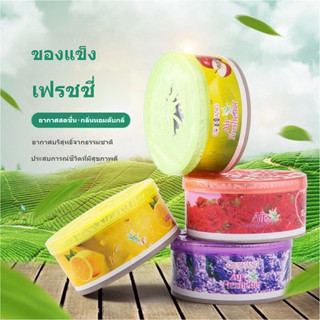 น้ำหอมปรับอากาศ ดับกลิ่นห้องน้ำ น้ำหอมดับกลิ่น น้ำหอมที่เป็นของแข็ง