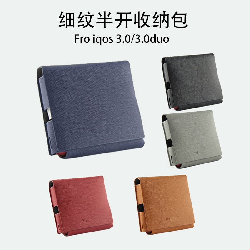 5 สีสําหรับ IQOS 3/3.0duo กระเป๋าสตางค์หนังกระเป๋ากระเป๋าสําหรับ IQOS 3/3.0duo อุปกรณ์เสริม