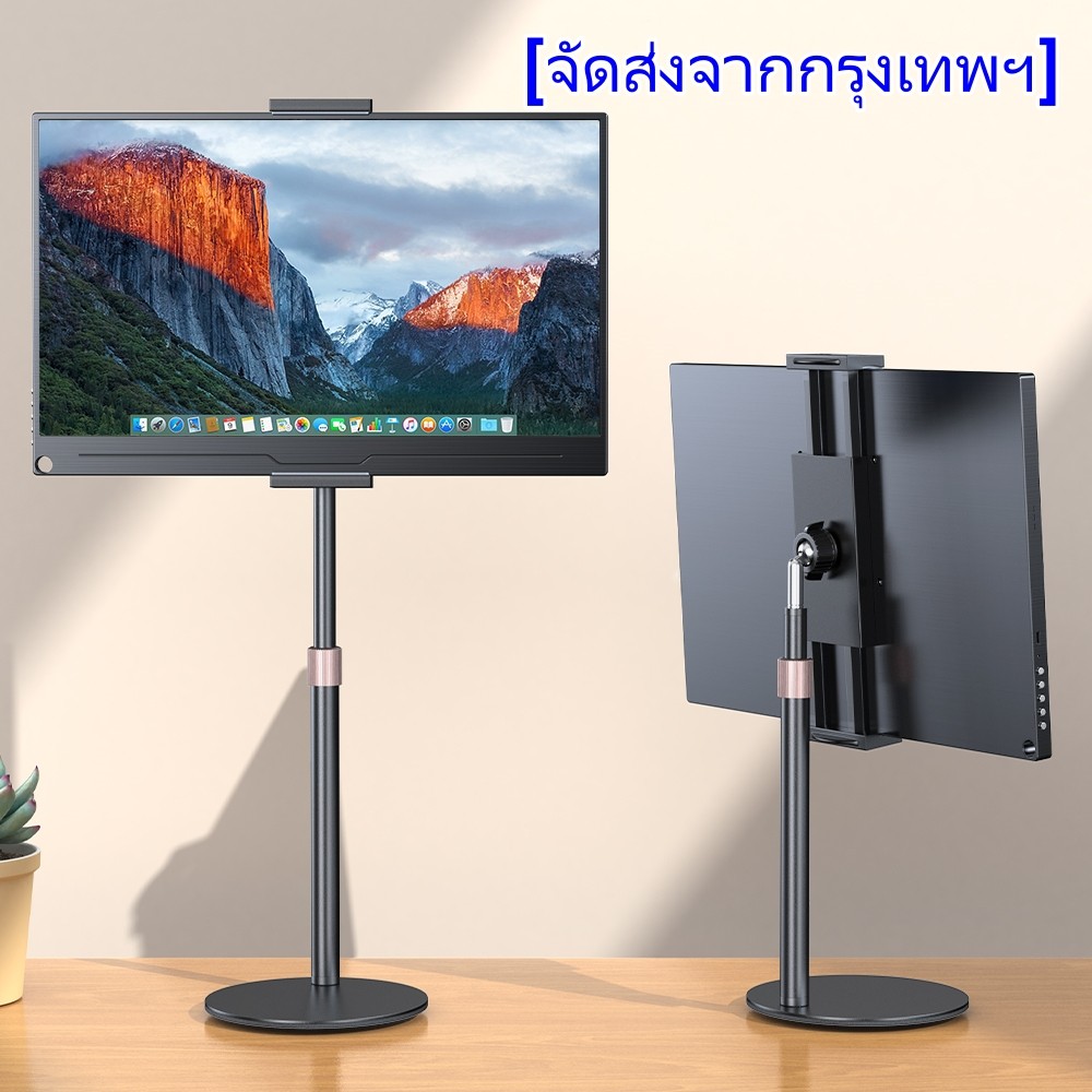 Portable Stand With Hand Screw Uperfect 4.7 to 11 Inch Freestanding VESA Monitor Desk Mount