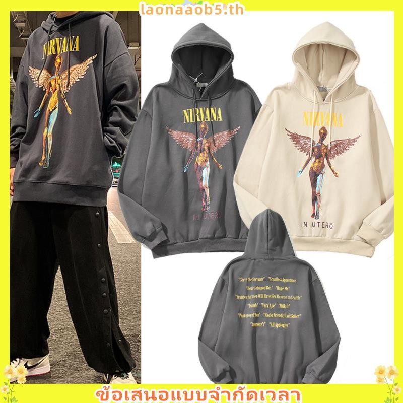 Diablo High Street Nirvana Nirvana เสื้อกันหนาวมีฮู้ดทรงหลวมสไตล์เกาหลีสําหรับผู้หญิง