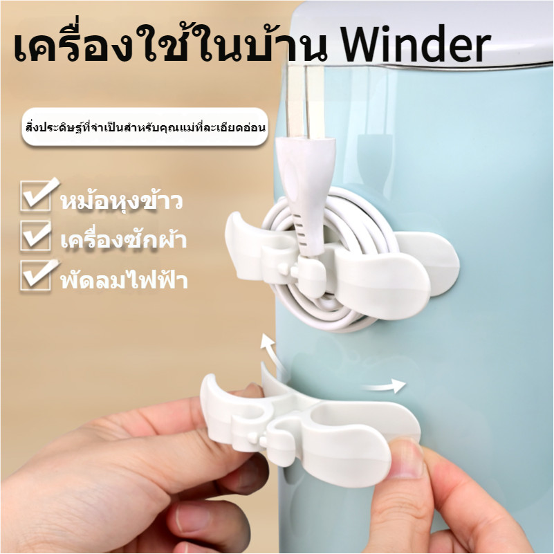 คลิปซิลิโคน กาว3M ติดแน่น สําหรับจัดเก็บสายชาร์จ ที่เก็บสายไฟ แบบติดผนัง มีกาวในตัว ที่ยึดปลั๊ก