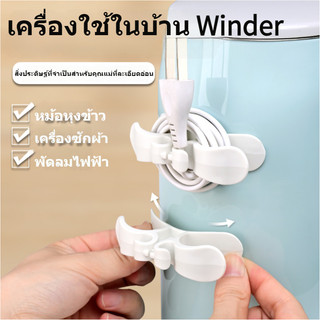 คลิปซิลิโคน กาว3M ติดแน่น สําหรับจัดเก็บสายชาร์จ ที่เก็บสายไฟ แบบติดผนัง มีกาวในตัว ที่ยึดปลั๊ก