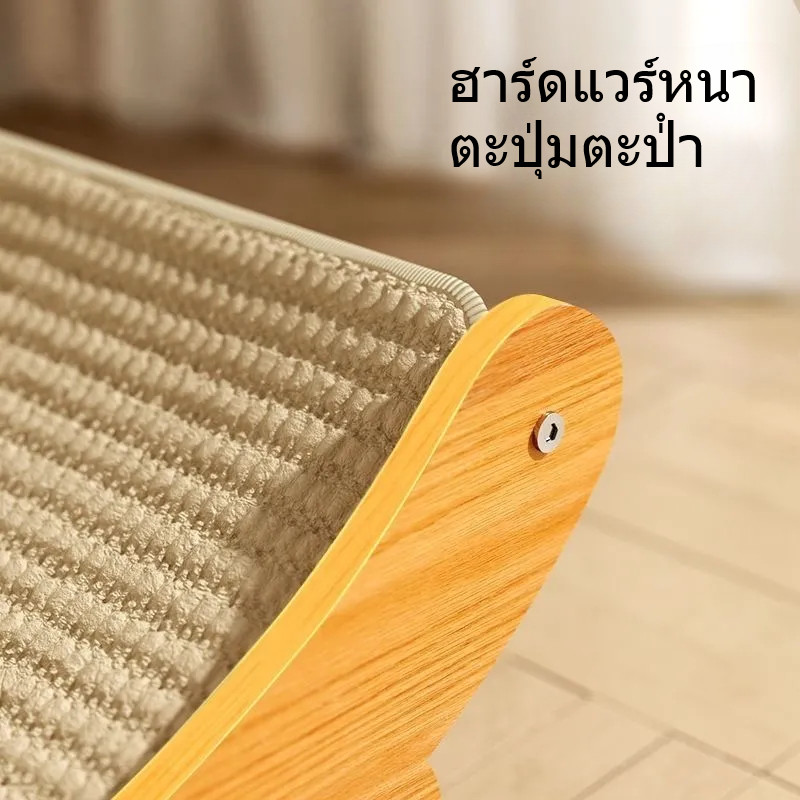 SKISOPGO ที่ลับเล็บเปลนอน ของเล่นแมว ที่นอนแมว 2in1เก้าอี้ลับเล็บแมว แผ่นลับเล็บที่ฝนเล็บสัตว์เลี้ยง - รูปที่ 4