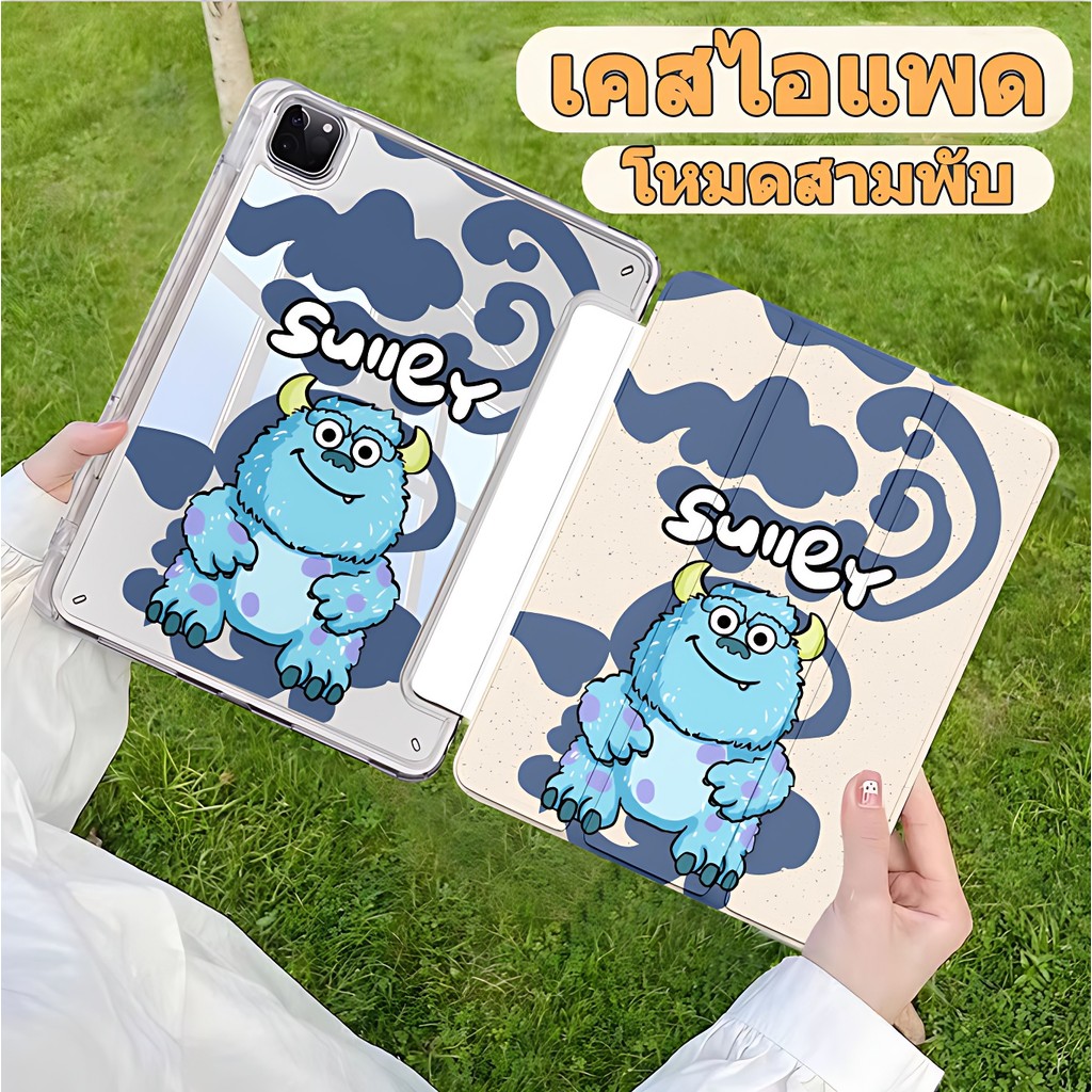 เคสไอแพด โหมดสามพับ มีลวดลายด้านหลัง for gen9 gen8 Gen7 gen10 Air5 Air4 Air6  gen6 gen5 Air3 Pro11 Pro12.9 Pro13 Air11 Air13 2024 รูปแบบการ์ตูนน่ารัก เคสสำหรับไอแพด Crystal