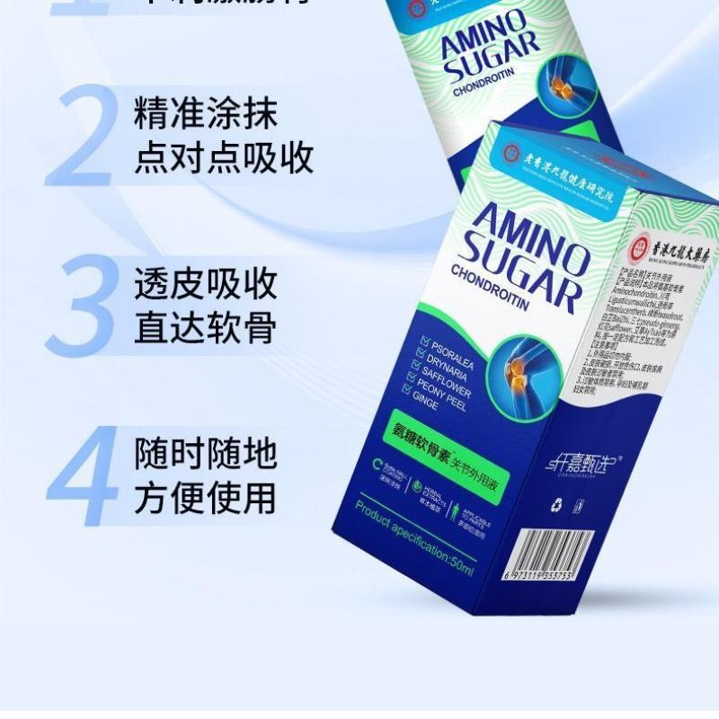 [ฮ่องกง Kowloon Kowloon Pharmacy] ทาทั้งตัว เหมาะสําหรับ Body Soreness เอฟเฟกต์ทรงพลังที่ไม่สบาย [ลู