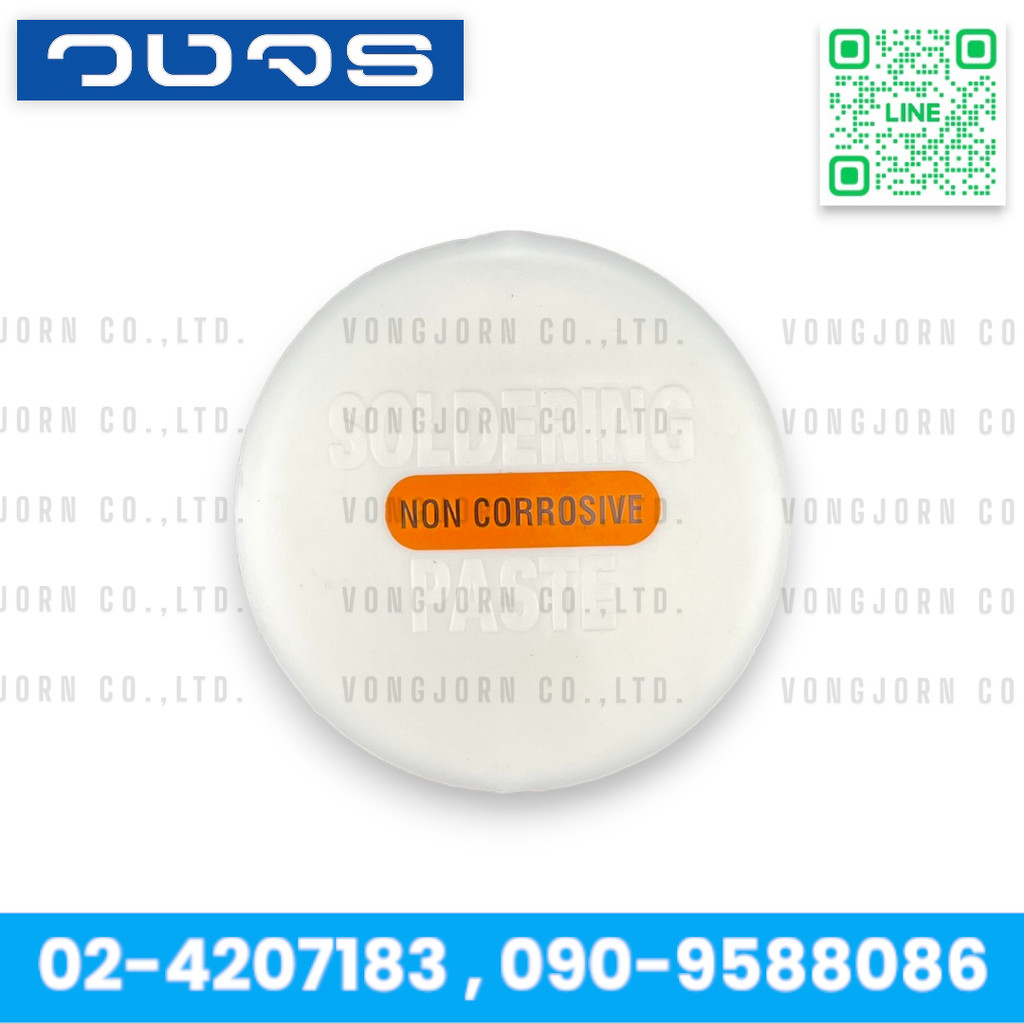 น้ำยาบัดกรีSoldering Paste A-3 ตลับขาว