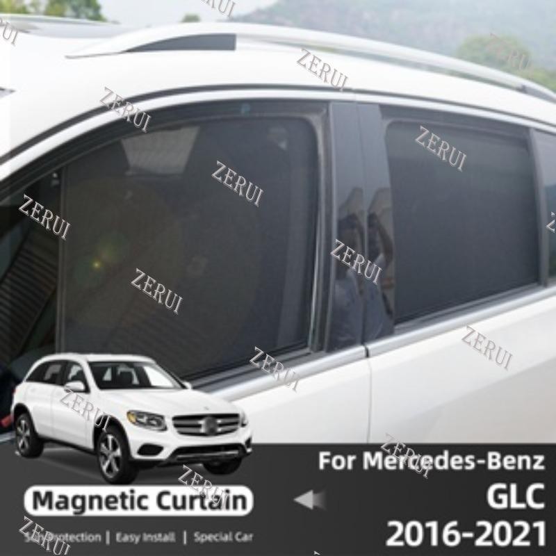 Zr สําหรับม่านบังแดดรถยนต์สําหรับ Mercedes Benz GLC 2016-2024 200 250 300 Magnetic Car Sunshade Shield ด้านหน้ากระจกผ้าม่านด้านหลังหน้าต่าง Sun Shade