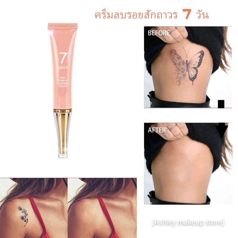 ครีมลบรอยสักถาวร 7 วัน เจลลบรอยสักให้ความชุ่มชื้นแก่ผิว ไม่เจ็บปวดและไม่ระคายเคือง ไม่เจ็บปวด