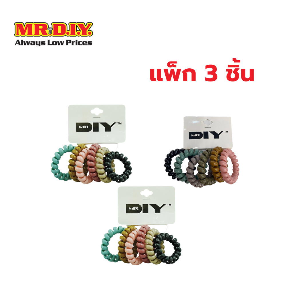 [แพ็ก 3 ชิ้น] มิสเตอร์.ดี.ไอ.วาย ยางรัดผมเกลียวพลาสติก สไตล์มินิมอล ขนาด 4 ซม. (คละสี)