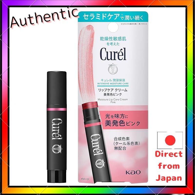 Curel Lip Care Cream - Beauty Color Collection