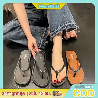 ManBu8🌞พร้อมส่ง🚚 รองเท้าแตะผู้หญิง รองเท้าหูคีบ ins หนังPU น…