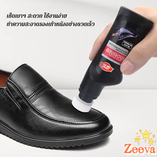 Zeeva【มีสินค้าในสต๊อก】 น้ำยาขัดเงารองเท้า คลีนชูส์ 65ml กันน้ำ ทำความสะอาดกระเป๋าหนังโซฟาหนัง shoe polish