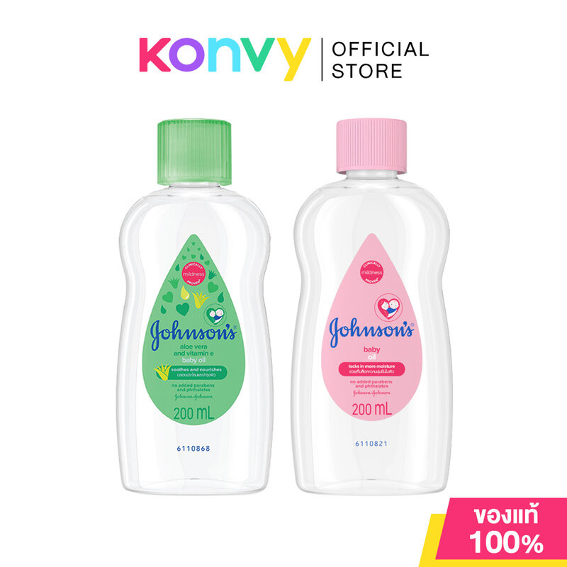 Johnsons Baby Oil จอห์นสัน เบบี้ออยล์ 200ml (Regular/Aloe Vera)