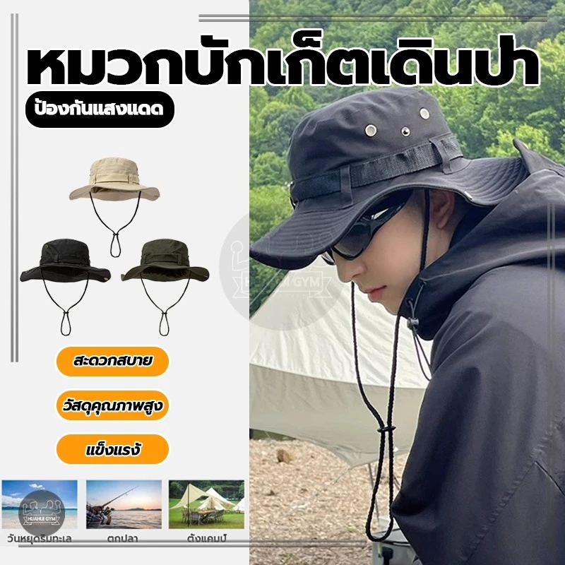 หมวกบักเก็ต เดินป่า ใส่ได้ทั้งผู้หญิงผู้ชาย ใส่ได้2ด้าน มีสายคล้อง thumbnail 5