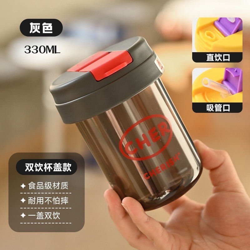 🎗️🎗️แก้วน้ำพลาสติกน่ารัก สีสันสดใส ขนาด 330 มล. พร้อมหลอดดุด แบบพกพา สำหรับเด็ก🎗️🎗️