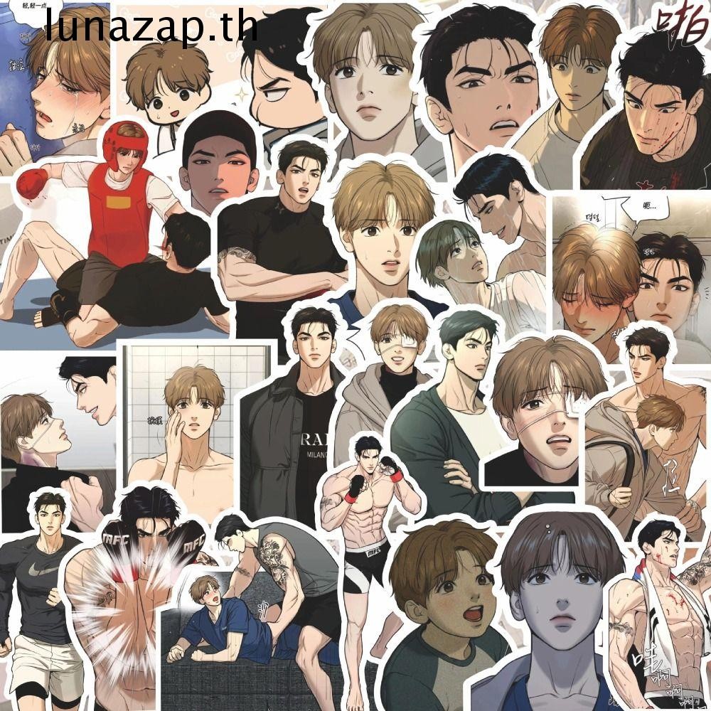 Lunazap Joo Jaekyung Manga สติกเกอร์, เกาหลี BL Manwha Joo Jaekyung เกาหลี BL Manwha Jinx สติกเกอร์, เครื่องเขียนนักเรียนน่ารักการ์ตูน Kim Dan สติ๊กเกอร์มังงะแล็ปท็อป